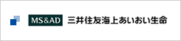 三井住友海上あいおい生命