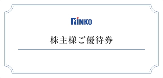 株券】大日本土木株式会社 百株券 / 扶桑文庫 / 古本、中古本